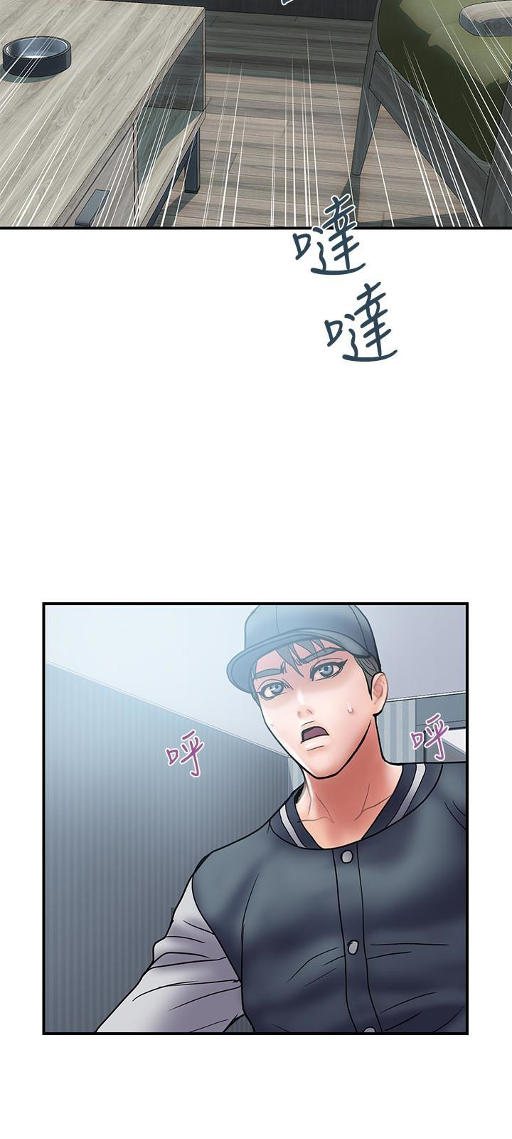 Chapter 22 ảnh 24